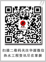 掃一掃微信 關(guān)注理解更多海南交通設(shè)施