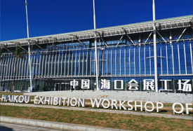 ?？跁?huì)展演藝中心標(biāo)線(xiàn)項(xiàng)目